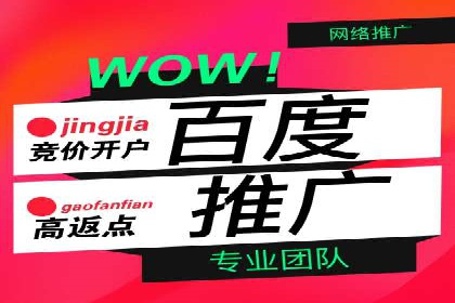 探索网络推广开户的多种可能性：案例集锦