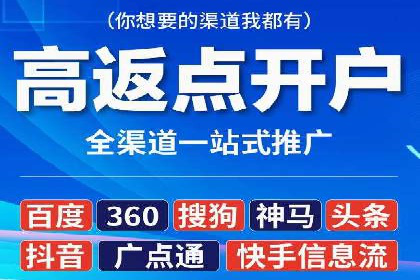 百度竞价推广托管：实战案例精选