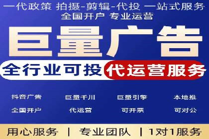 抖音信息流广告创意策略：抓住用户眼球！
